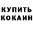 Амфетамин 98% Qartal