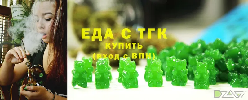 Еда ТГК конопля  купить наркотик  Гороховец 