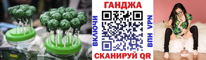 Еда ТГК марихуана  Гороховец 