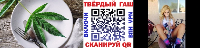 Еда ТГК конопля Гороховец