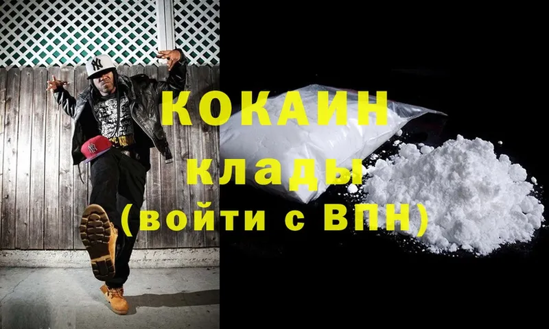 COCAIN Перу  mega ссылка  Гороховец  купить  цена 