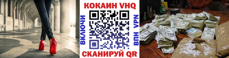 как найти наркотики  Гороховец  Кокаин Эквадор 