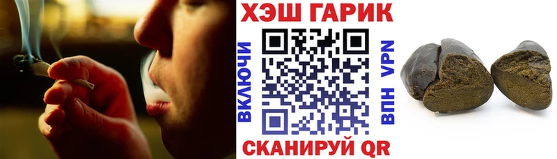 ГАШ индика сатива  Гороховец 