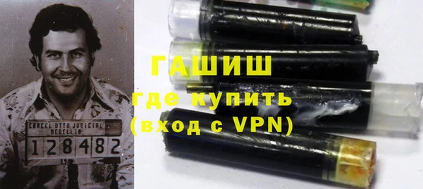 COCAINE Армянск