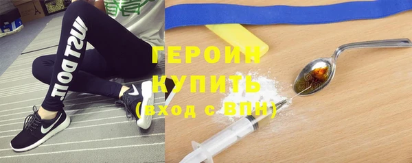 кокаин колумбия Арсеньев