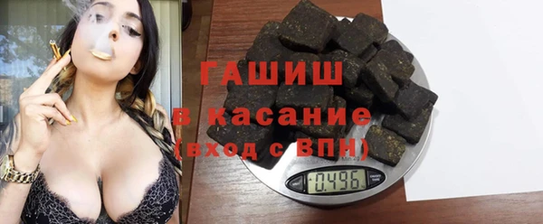 COCAINE Армянск
