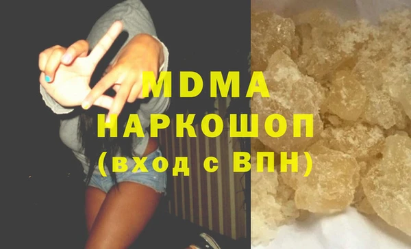 COCAINE Армянск