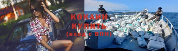 COCAINE Армянск