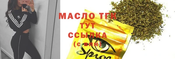 spice Вязьма