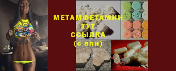 COCAINE Армянск