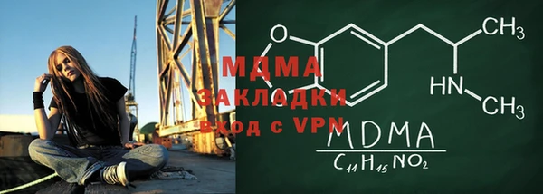 кокаин колумбия Арсеньев