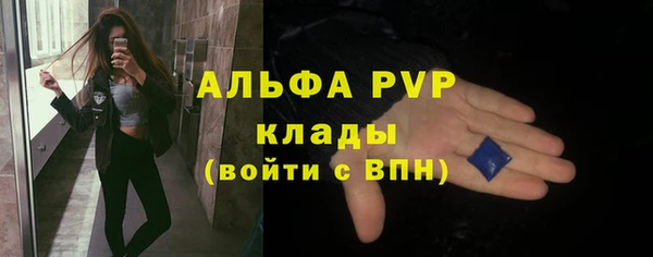 ALPHA PVP Аркадак