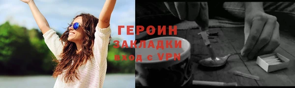 ALPHA PVP Аркадак