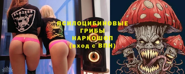 кокаин премиум Сосновоборск