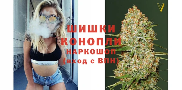 COCAINE Армянск