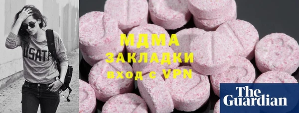 ALPHA PVP Аркадак