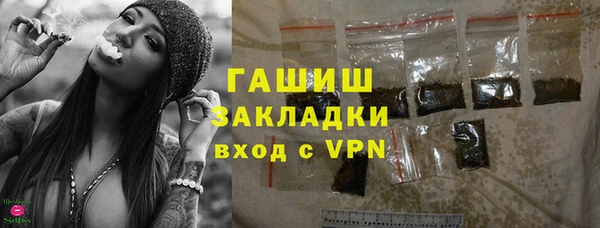 COCAINE Армянск