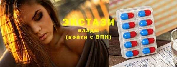 COCAINE Армянск