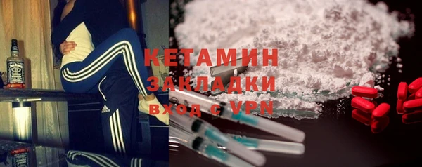 ALPHA PVP Аркадак