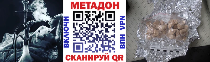 это Telegram  как найти наркотики  Гороховец  Метадон белоснежный 