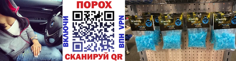 маркетплейс какой сайт  купить наркотик  Гороховец  Первитин Декстрометамфетамин 99.9% 